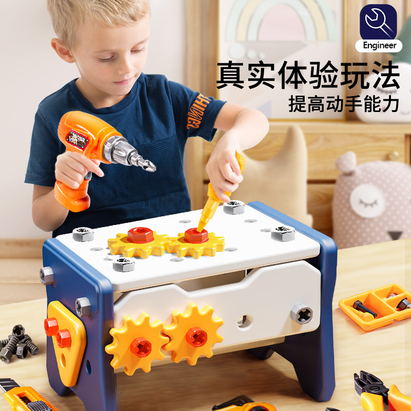  贝杰斯玩具过家家玩具