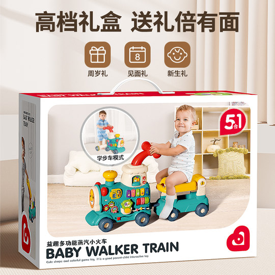 Многофункциональная коляска для малышей 5-в-1 с системой защиты от опрокидывания.