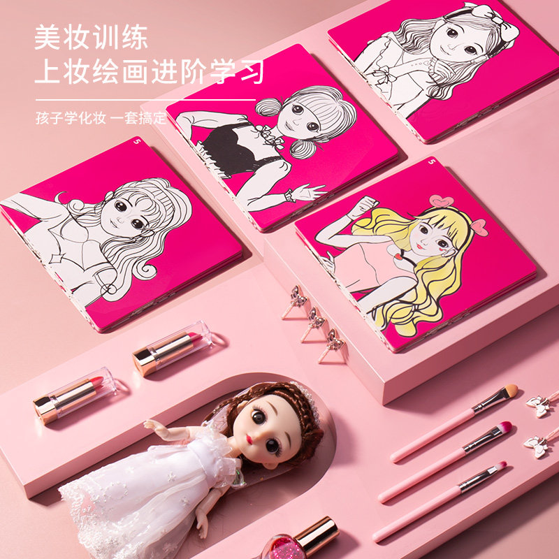 女孩儿童化妆品套装无毒女生玩具 贝杰斯玩具过家家玩具
