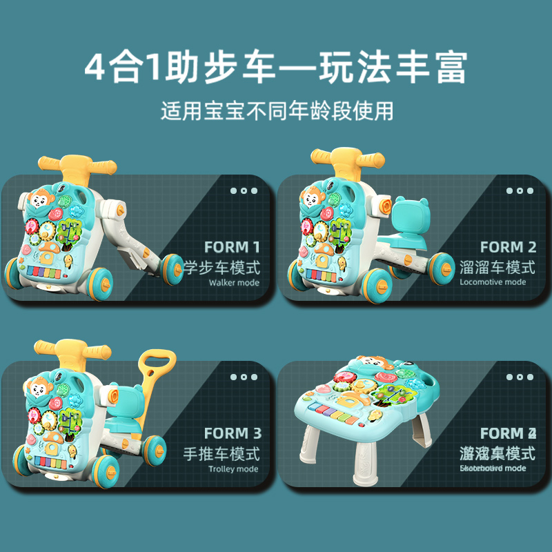 贝杰斯玩具专营店婴儿学步车防o型腿宝宝多功能三合一防侧翻手推车学走路助步玩具2