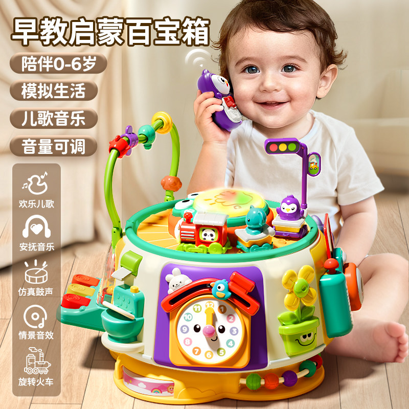 婴儿手拍鼓多面体0一1儿童早教拍拍鼓益智6-12个月六面体玩具宝宝,淘宝优惠券,粉丝福利购,淘宝优惠卷