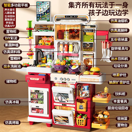 儿童过家家厨房玩具女孩仿真做饭煮饭切切小水果蔬菜6岁3生日礼物 - 图2