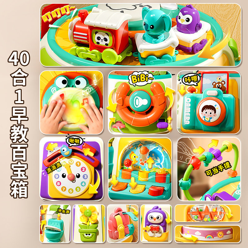 婴儿手拍鼓多面体0一1儿童早教拍拍鼓益智6-12个月六面体玩具宝宝,淘宝优惠券,粉丝福利购,淘宝优惠卷