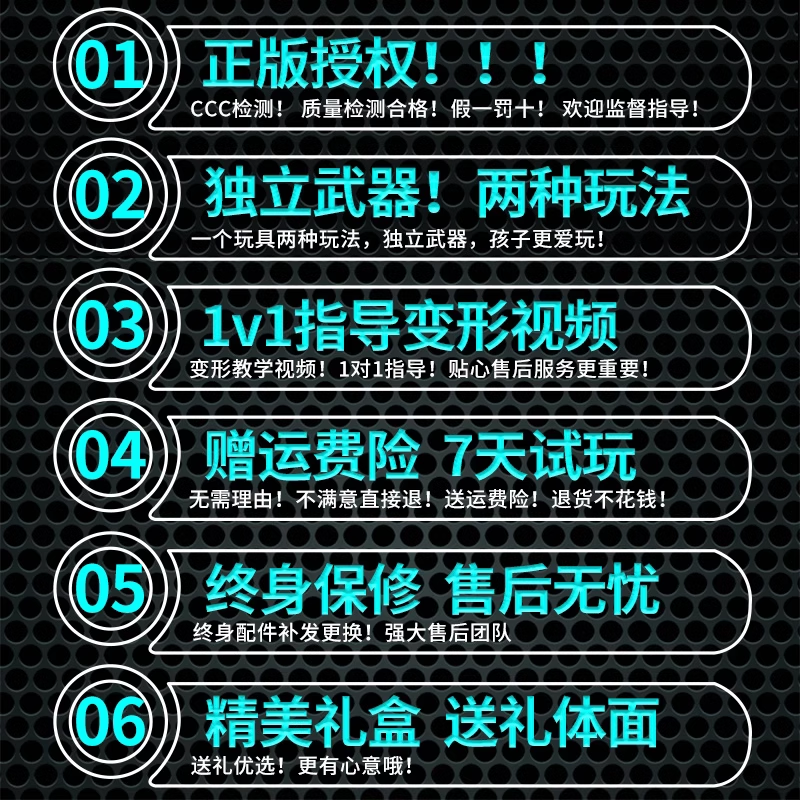 儿童变形机器人金刚玩具男孩汽车警车特警男童变身擎天之柱3一6岁 - 图2