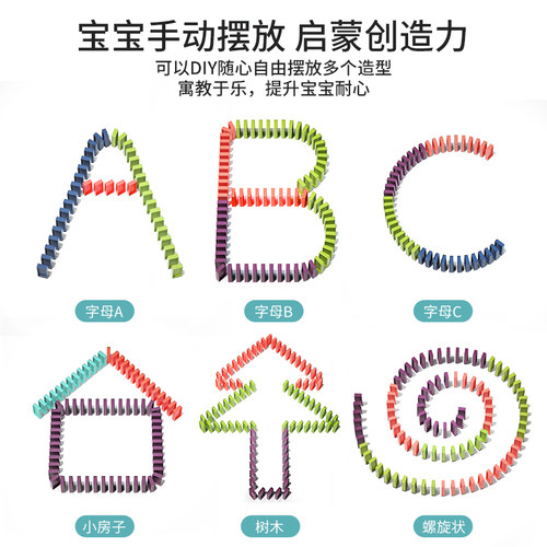 多米诺骨牌小火车儿童男孩益智洛自动投发放车积木玩具电动小学生 - 图2