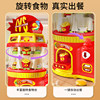Rotating meal burger fast food restaurant baby toys