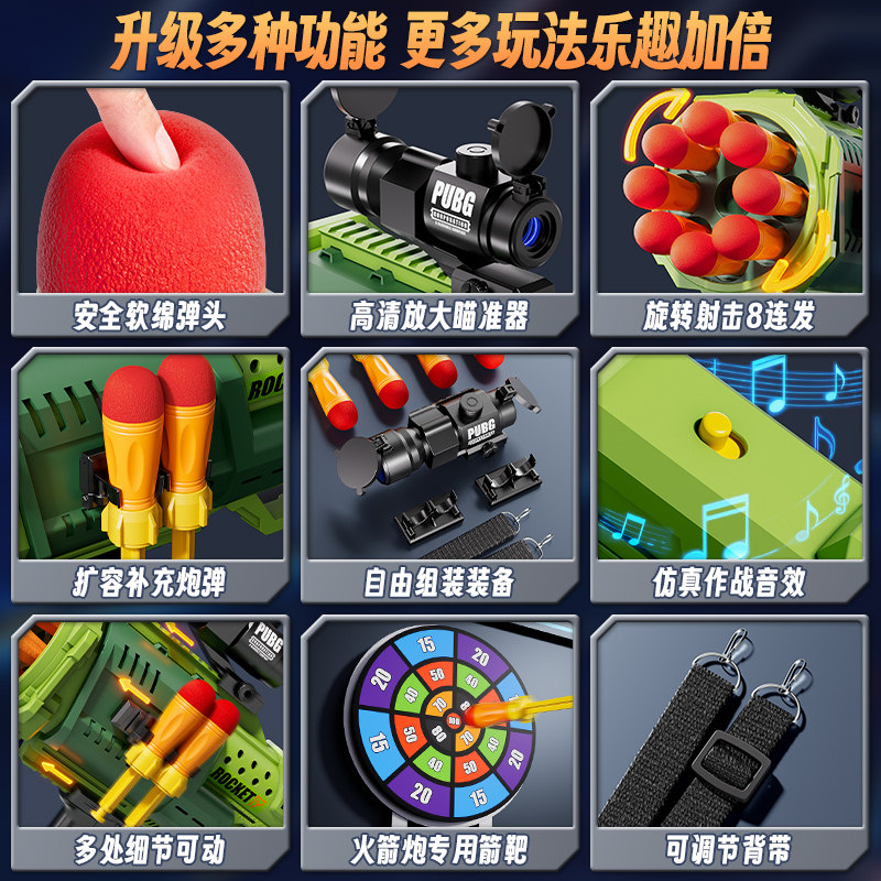2026新款儿童玩具枪男孩加特林软弹枪发射器连发火箭炮黑科技礼物,淘宝优惠券,粉丝福利购,淘宝优惠卷