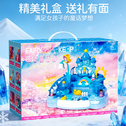 儿童玩具女孩子磁力兔子过家家小女童公主3城堡4生日礼物6岁5宝宝 - 图3