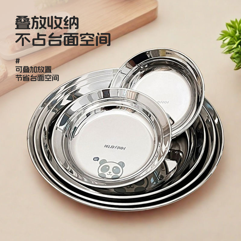 加厚不锈钢盘子家用圆盘菜盘备菜盘儿童防摔辅食餐盘食堂平底蒸盘,淘宝优惠券,粉丝福利购,淘宝优惠卷