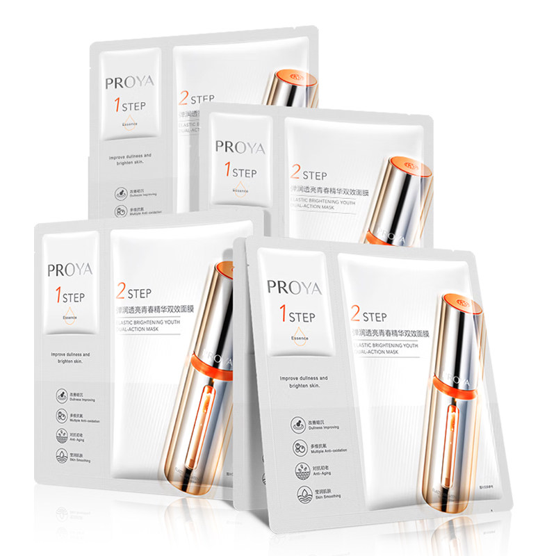 珀莱雅双抗精华2.0女补水保湿面膜 珀莱雅美诗贴片面膜