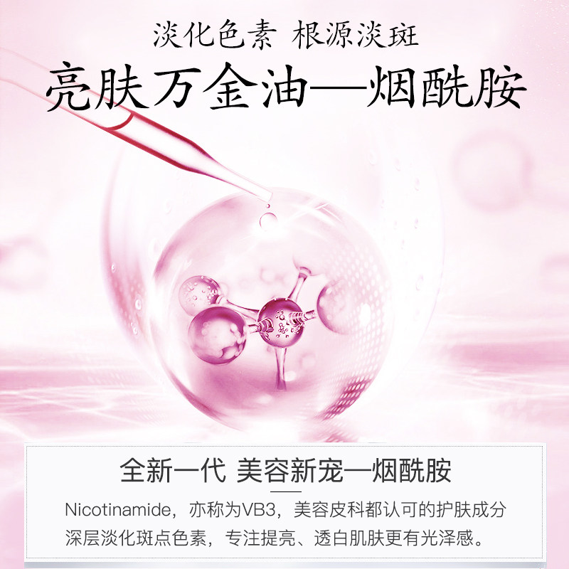 美白护肤化妆品套装全套女泊莱雅官 proya珀莱雅依依面部护理套装