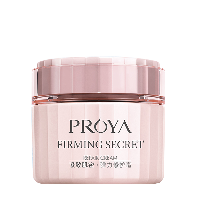 珀莱雅抗衰老补水保湿滋润女面霜 proya珀莱雅依依乳液/面霜