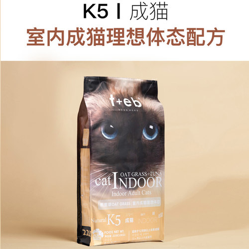 TEB汤恩贝猫粮20斤BK5燕麦草室内成猫粮22磅约10kg英短美短布偶 - 图0