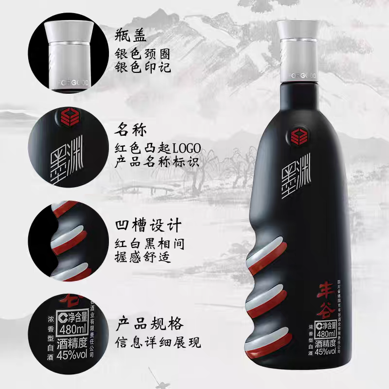 【酒厂直供】丰谷墨渊45度浓香型口粮白酒480ml*6瓶光瓶自饮宴请,淘宝优惠券,粉丝福利购,淘宝优惠卷