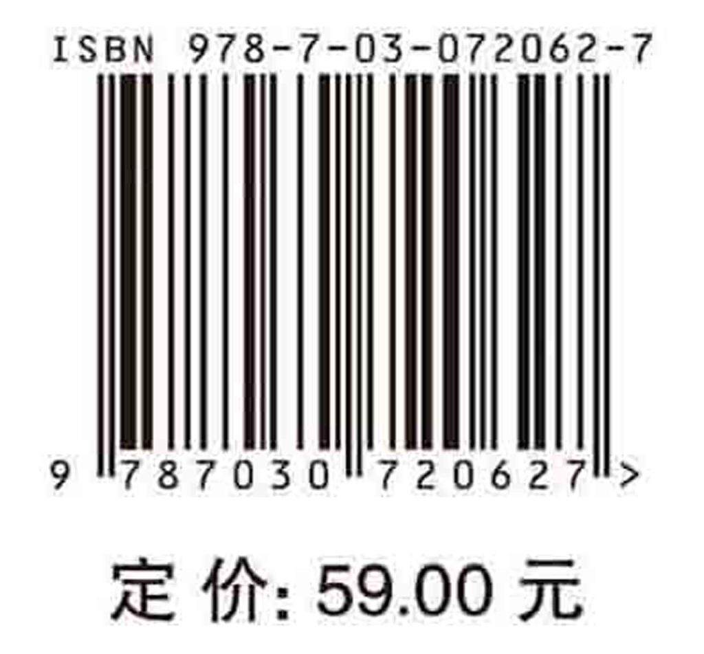 新能源管理科学与工程 谢微 新能源科学与工程教学丛书 十四五普通高等教育本科规划教材 太阳能生物质能风能核能地热能海洋能氢能