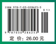 高等数学 及其教学软件习题选解（上册）集美大学理学院数学系 9787030286253科学出版社