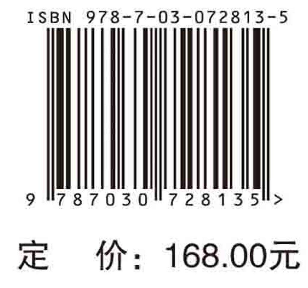 肿瘤内科治疗护理手册 付艳枝 席祖洋 许璐 肿瘤放射治疗与护理免疫靶向治疗肿瘤相关急症诊断治疗静脉管理抗肿瘤药物实验研究参考