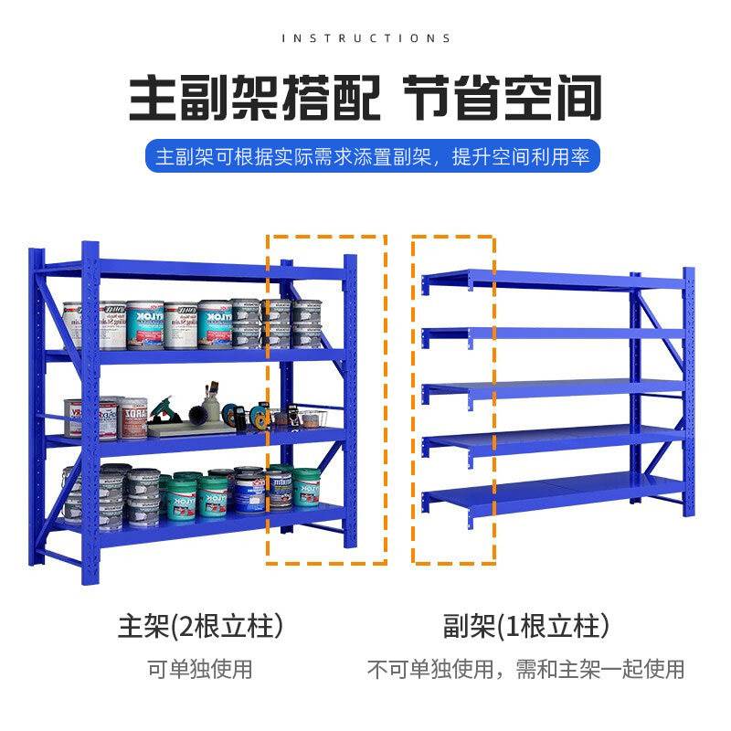 重型仓储货架多层可调节铁架子仓库储物架高位货架横梁式货架 - 图2