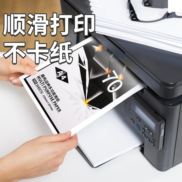 Chenming 70g wood pulp a4 printing copy paper