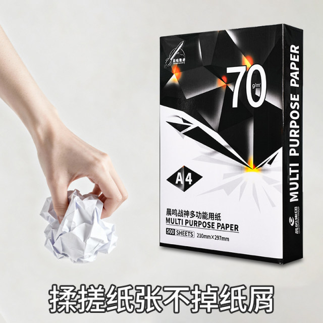 Chenming 70g wood pulp a4 printing copy paper