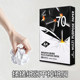 Chenming 70g wood pulp a4 printing copy paper