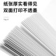 Chenguang A4 double-sided printing copy paper