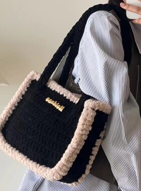 手工编织包包粗冰条线包diy材料包毛线手提包送女朋友礼物