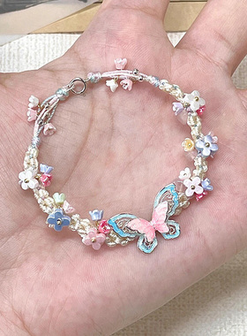 「蝶意莺情」花朵蝴蝶编织手绳 精致甜美高颜值手链女小清新手饰