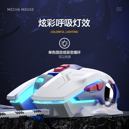 Infic wired mouse silent gaming e-sports office