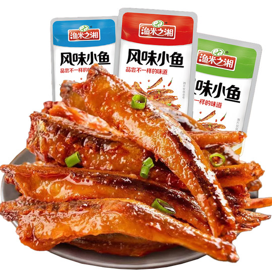 渔米之湘小鱼仔香辣酱汁味湖南特产小吃卤味解馋即食散装休闲零食