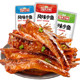 渔米之湘小鱼仔香辣酱汁味湖南特产小吃卤味解馋即食散装休闲零食