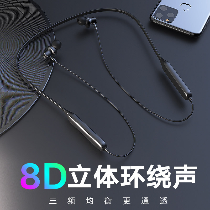 澳莱特无线蓝牙苹果小米华为oppo 澳莱特电器蓝牙耳机