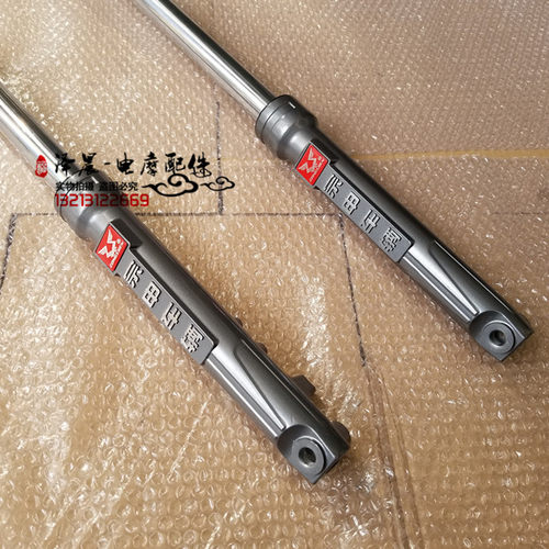 江苏宗申电动三轮车前减震避震器31/ 33mm粗杆竖孔液压减震 原厂 - 图1