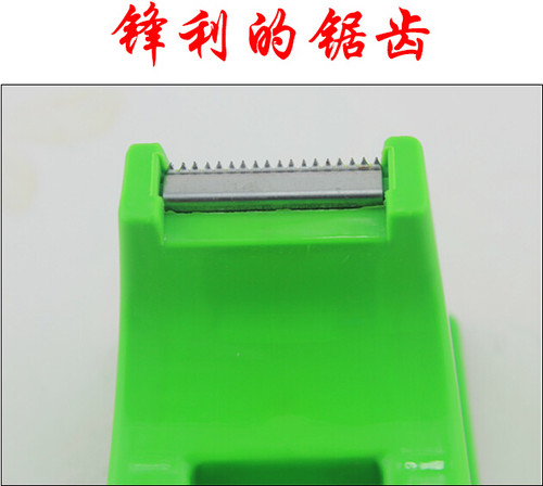 大号胶台座胶布机胶带美纹纸高温胶带座 切割器大小双用胶座胶台 - 图2