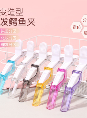 明星同款鳄鱼夹发夹无痕夹的紧