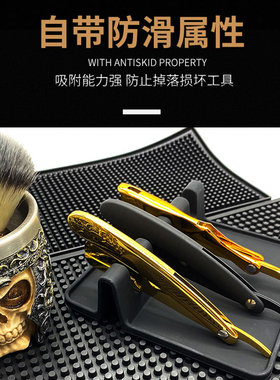 美发剃须刀剪刀收纳盒硅胶防滑刀架盒子理发店专用刮胡刀收纳支架