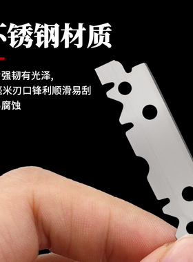 不锈钢剃须刀片手动剃须刀老式刮胡须刀片美发刀架工具100片装