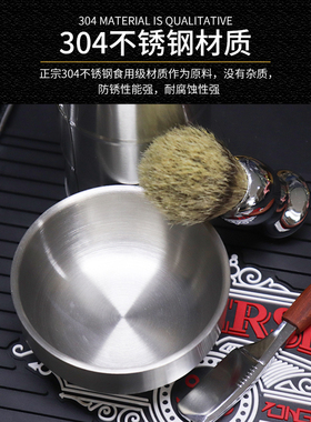 男士剃须碗不锈钢打泡碗起泡碗泡沫皂剃须刷皂修面用碗剃须工具
