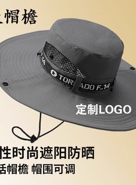 【免费印字】防晒帽夏季遮阳网帽钓鱼帽农资帽定制清凉户外骑行帽