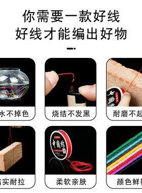 手工编织手绳材料线吊坠编织绳