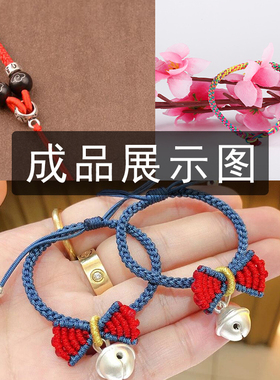 72号玉线手工编织绳编绳线吊坠线手链红线绳子手绳串珠绳diy材料