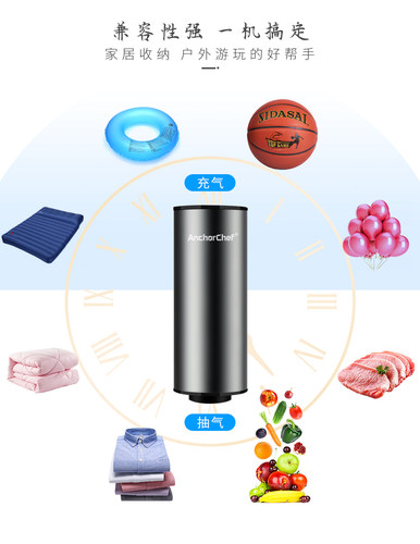 AnchorChef多功能抽气真空机压缩袋电动泵大功率家用收纳压缩器-图2