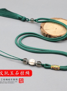 项链绳吊坠挂绳文玩手工饰品绳子