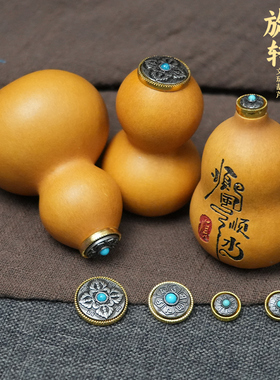 文玩葫芦旋转镶口配饰工艺品把件