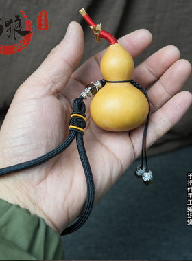 文玩小葫芦把件饰品挂件手腕绳子