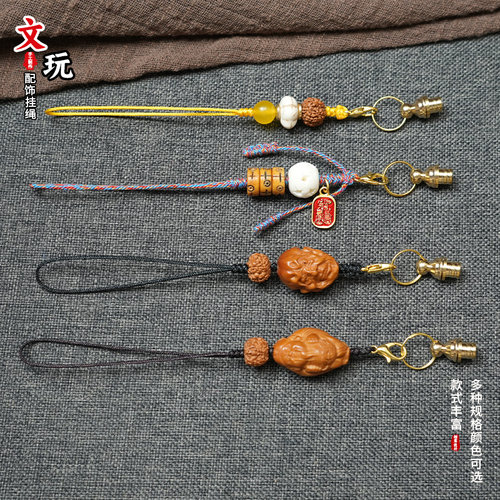 文玩小葫芦黄铜镶口配饰挂绳创意铜塞工艺品挂件DIY手工饰品绳子 - 图2