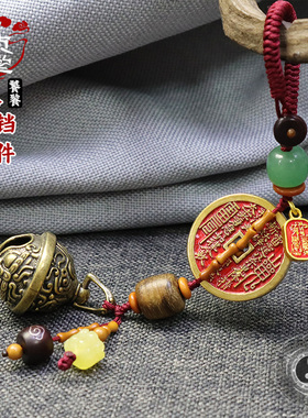 车钥匙挂件饕餮铃铛文玩手工饰品