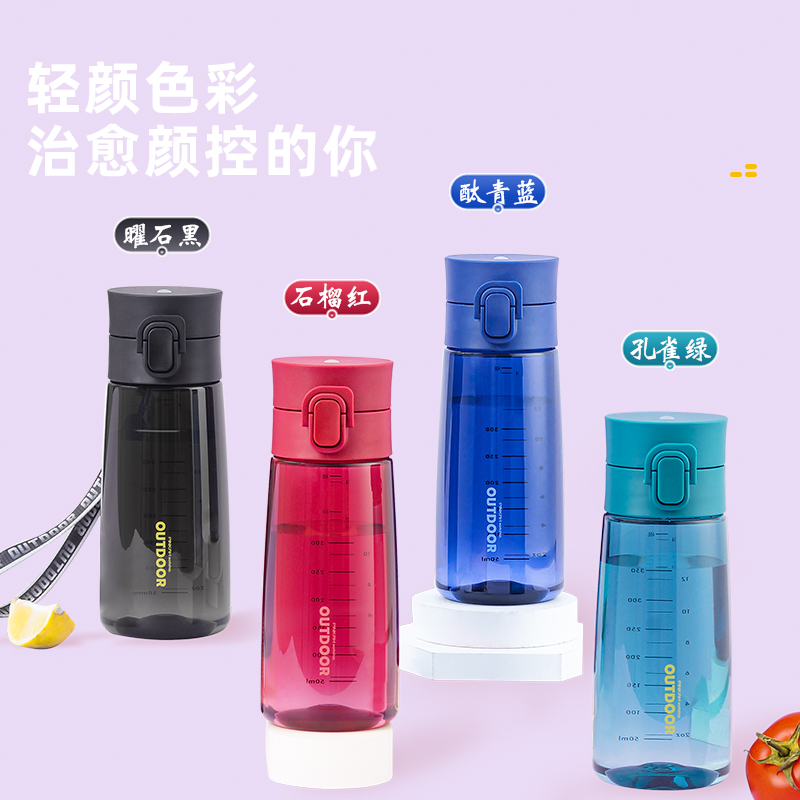 小巧精美水杯男女学生迷你可爱便携杯子夏季运动水瓶儿童防摔水壶