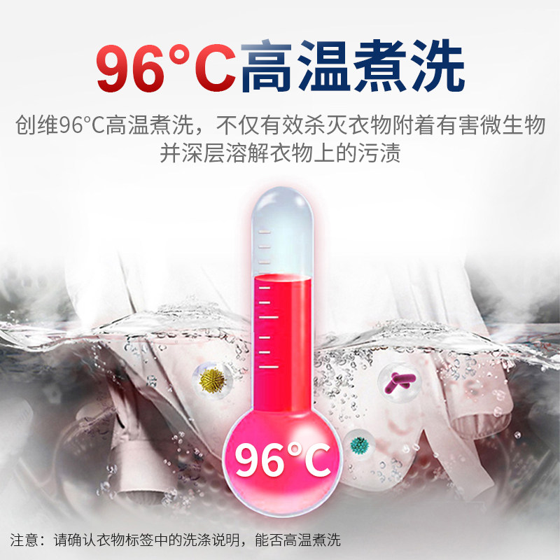  迦驰电器洗衣机