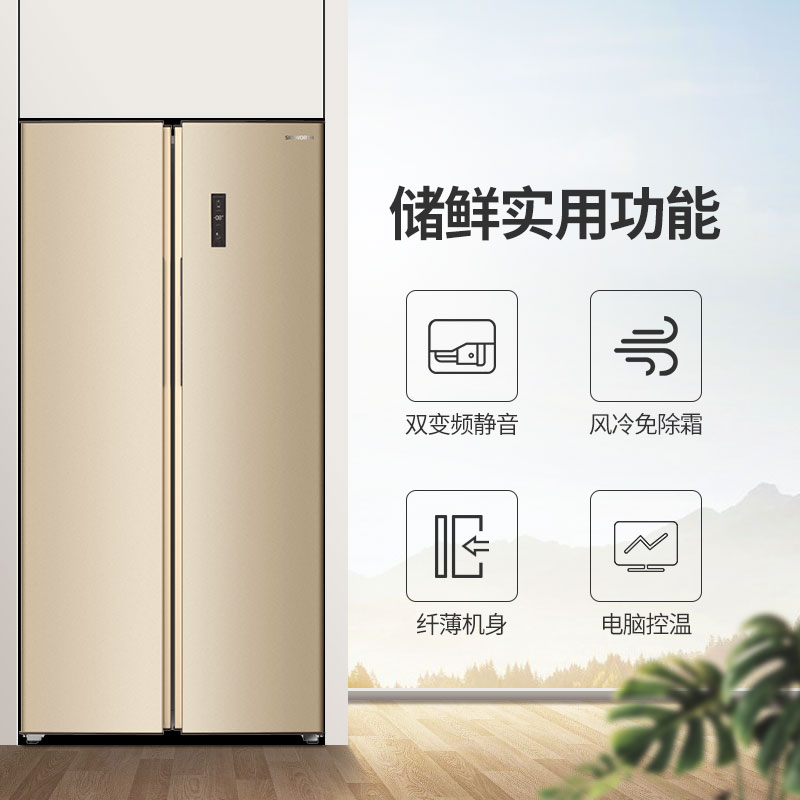 408WP BCD 创维变频节能风冷无霜对开门家用冰箱静音双开门电冰箱 408WP BCD 创维变频节能风冷无霜对开门家用冰箱静音双开门电冰箱